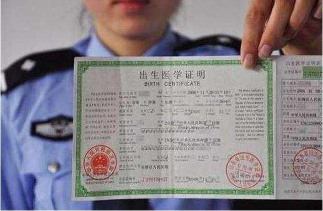 字词|“最罕见结婚证”走红,夫妻俩的名字堪称绝配,网友孩子该叫啥