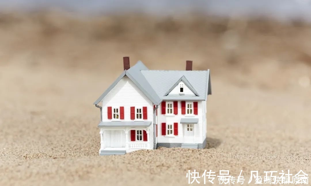 省城|年轻人如何买上第一套房?想通这2点,有房也简单!