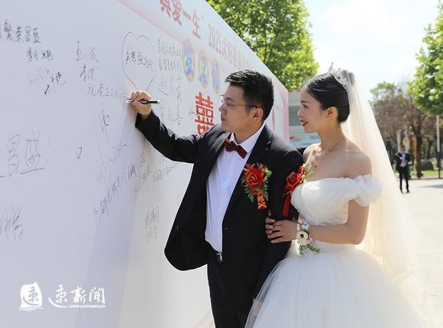 真爱一生|图说｜沭阳：100位新人举行“同心向党 真爱一生”集体婚礼