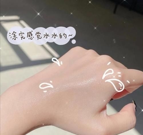 f50 防晒霜你选对了吗?几款适合春夏季的防晒霜分享,拒绝踩雷