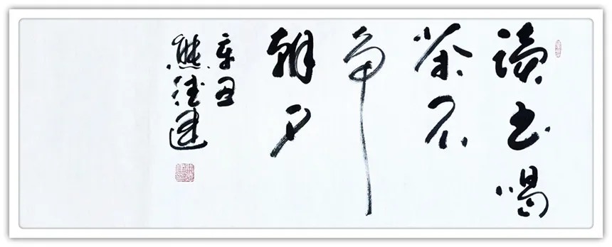 洒脱!「名家贺岁」书画家熊德建:2022虎年新春特刊