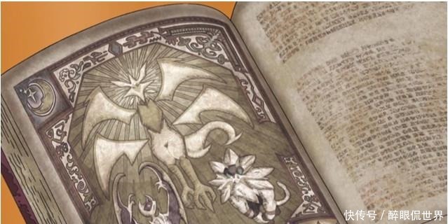 小星云|神奇宝贝毒贝比身份疑似曝光,比索尔迦雷欧地位还高