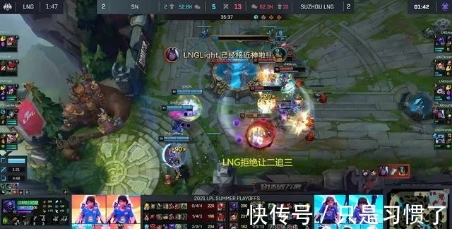 阿乐|LOL：一滴血锁住冷少天命所归，LNG拒绝让二追三打破一轮游魔咒