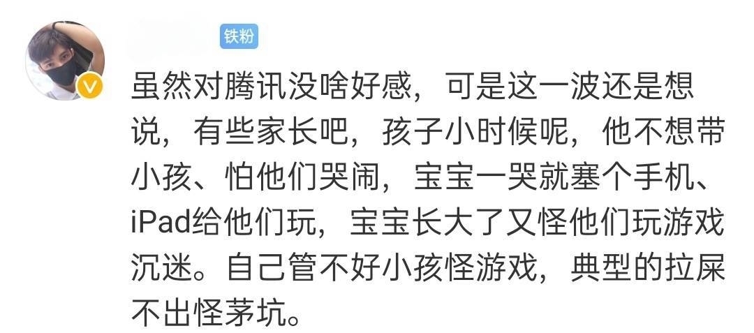 一封信|因为一封信，王者荣耀成为“被告”，但是这次玩家都站腾讯这边