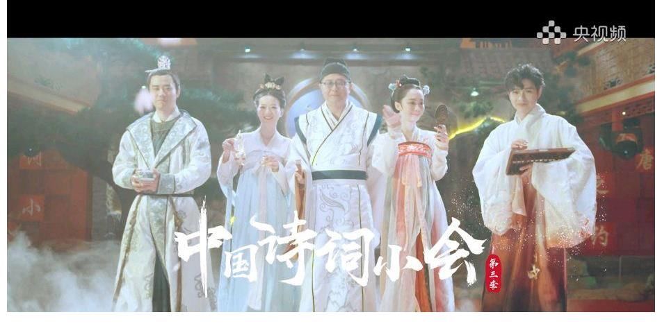 张腾岳|《中国诗词小会》国庆版,张腾岳苗霖郭若天三位主持人与两位达人又玩新花样