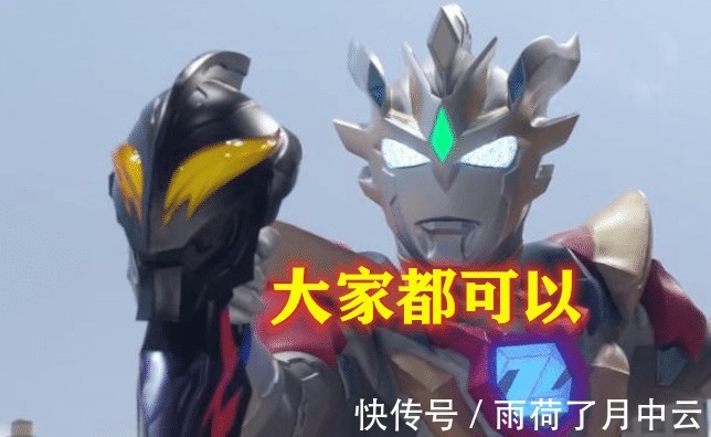 雷欧|奥特曼超级反派小金人，除了神秘四奥，哪位奥特曼可以一战