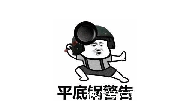 |开心笑话:同桌今天突然对我说:你觉得什么商品最悲催?