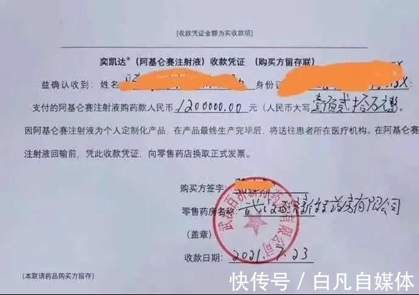 药企|120万一针“抗癌神药”进医保谈判