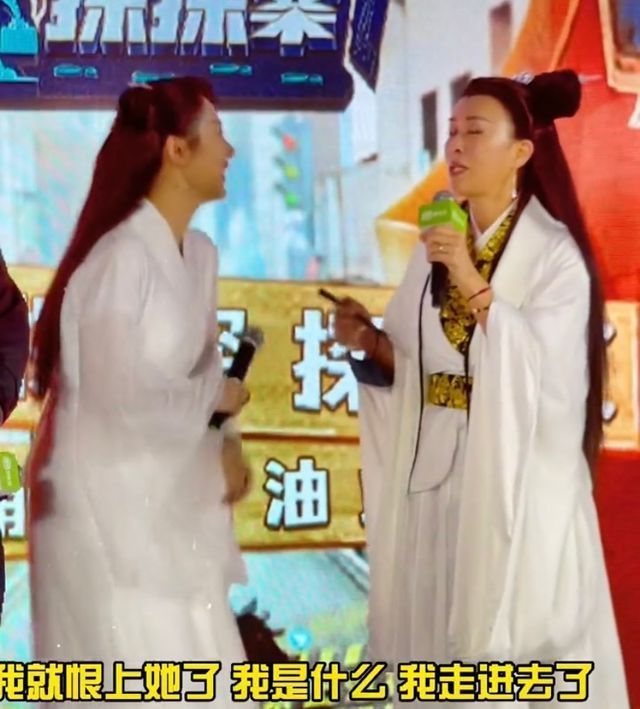 杨紫|那英与小25岁杨紫同框,自曝录节目入戏太深,还给杨紫道歉