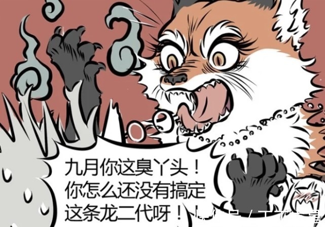 非人哉|非人哉九月带着敖烈回老家，惨遭妲己阿婆催婚