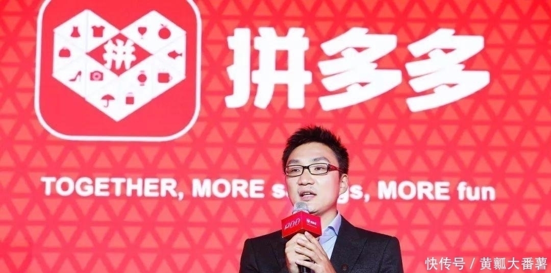 淘宝|拼多多刚刚超越淘宝，黄峥为何在这个时候辞职？原因很现实