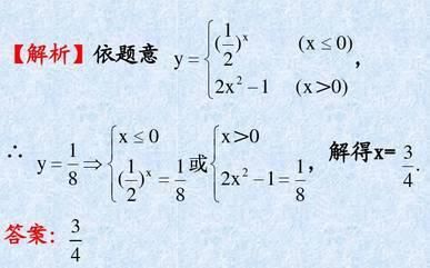 高中数学11类题型：专题突破训练180道！