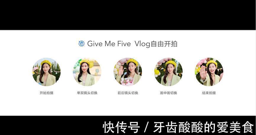 vlog|科技创新驱动技术溢出,荣耀60系列树中高端市场标杆