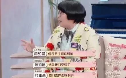 《我是女演员》，你们在做什么啊：可别再糟蹋女演员了