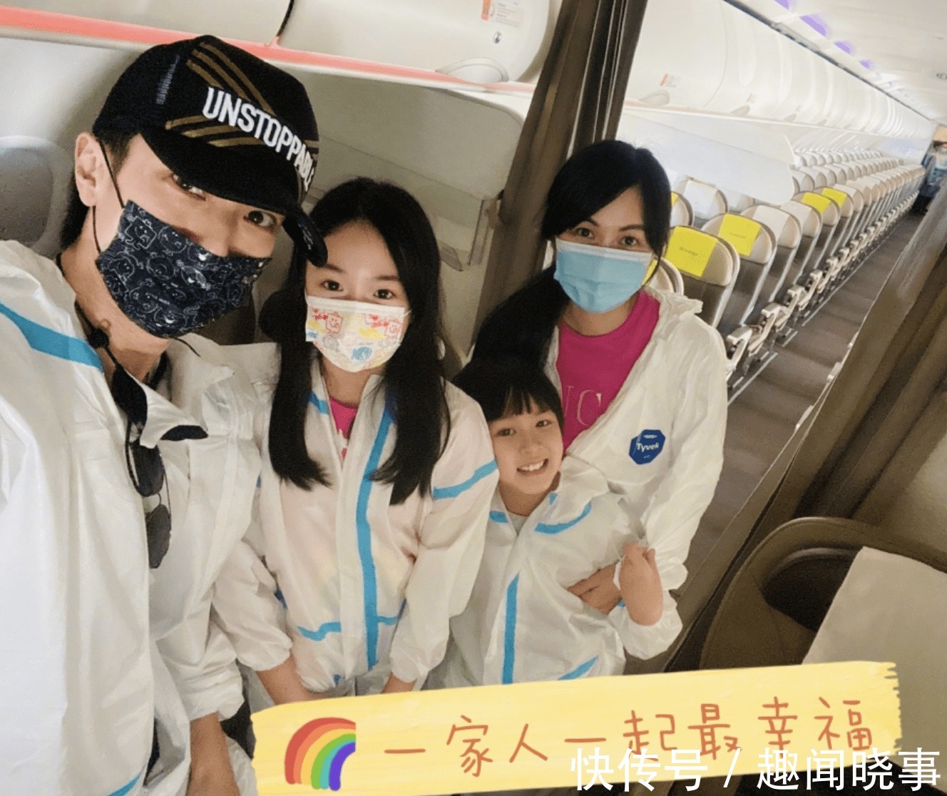 吳尊曬一家四口隔離生活,把酒店變游樂場(chǎng),打網(wǎng)球烤披薩好充實(shí)