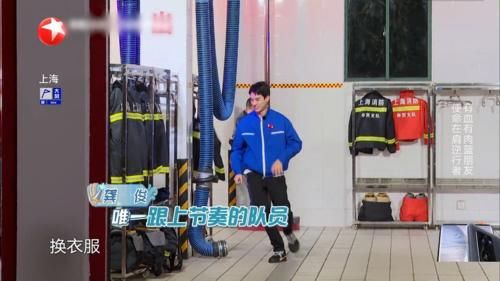 《极挑》开消防专题，环节简单嘉宾划水，疑为龚俊新剧做宣传