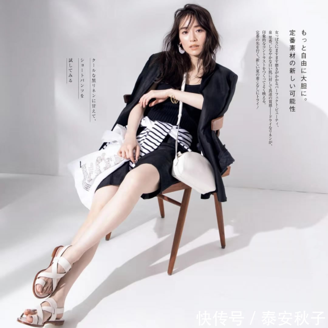 女人|穿衣有品的职场女人:会活得更有底气!