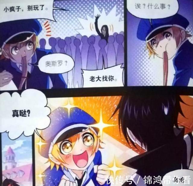 白沉香|斗罗大陆:白沉香成为“战队主力”很开心,一个动作让玉天恒流汗