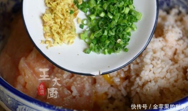 蒸莲藕鸡胸肉丸子这样做,超入味,一口一个,还不用担心长肉