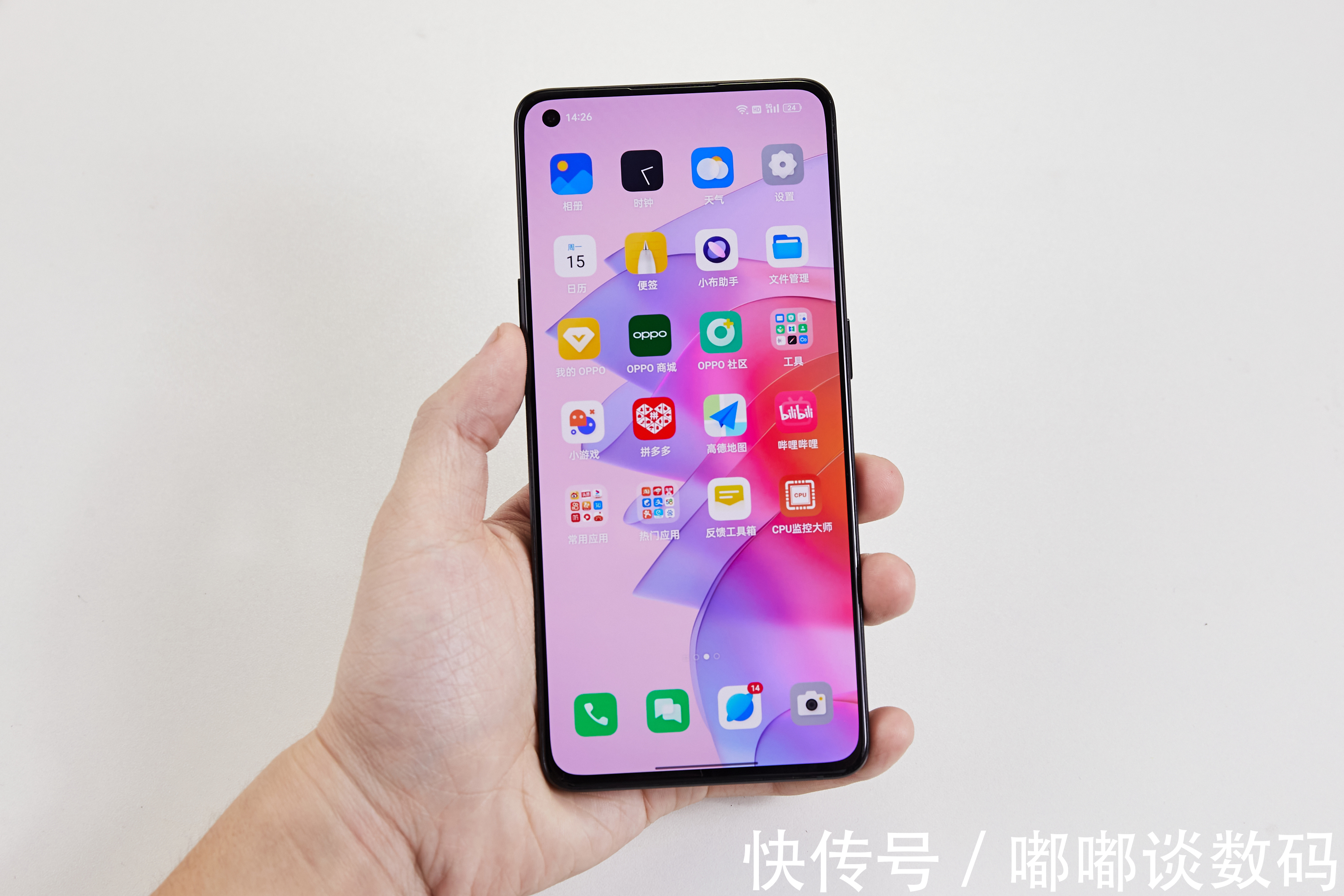 边框|理想中的直屏手机该有的样子！OPPO Reno7 Pro上手体验质感满分