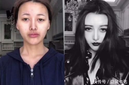 整容|妆前VS妆后，整容也不过如此！化妆是仙，卸妆成鬼！