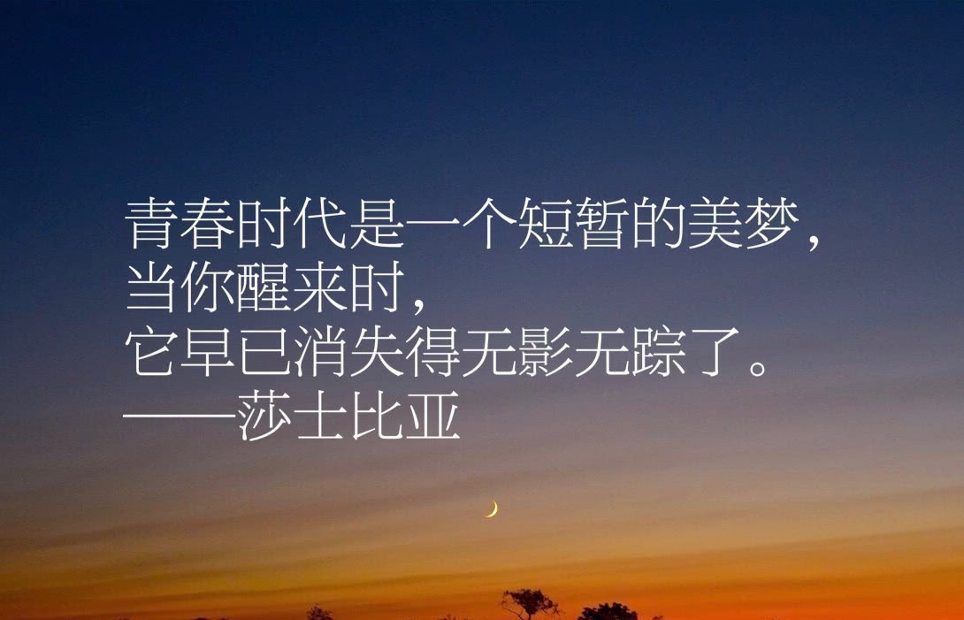 句句|莎士比亚十句经典名言,句句充满智慧,值得细细品读