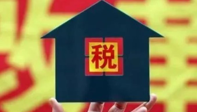 房产税暂行条例|在村里的土地上建的厂房,谁才是房产税的纳税人?