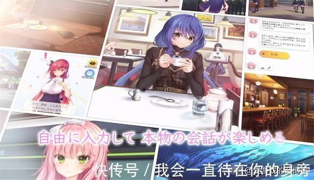 美少女|这是一款主打和妹子聊天的游戏,不过美少女的背后可能是一位大叔