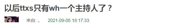 田源|網(wǎng)曝大張偉退出《天天向上》，王一博沒上崗證，只剩汪涵一人主持
