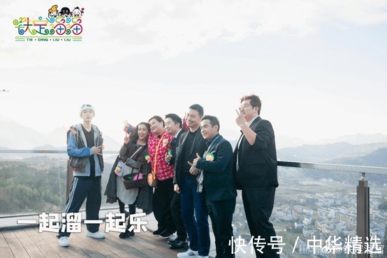 到底发生了什么,让范丞丞直呼 “温州铁定溜溜太可怕了”?!