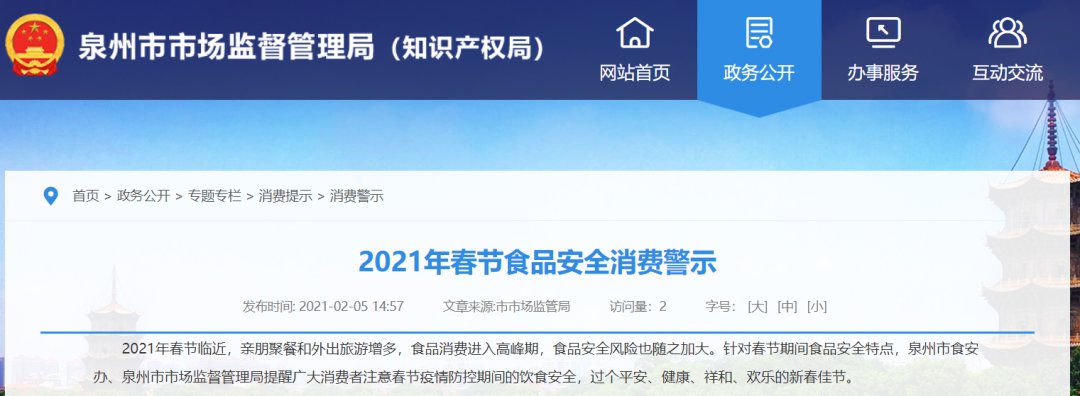 多地发布预警：禁用！慎用！