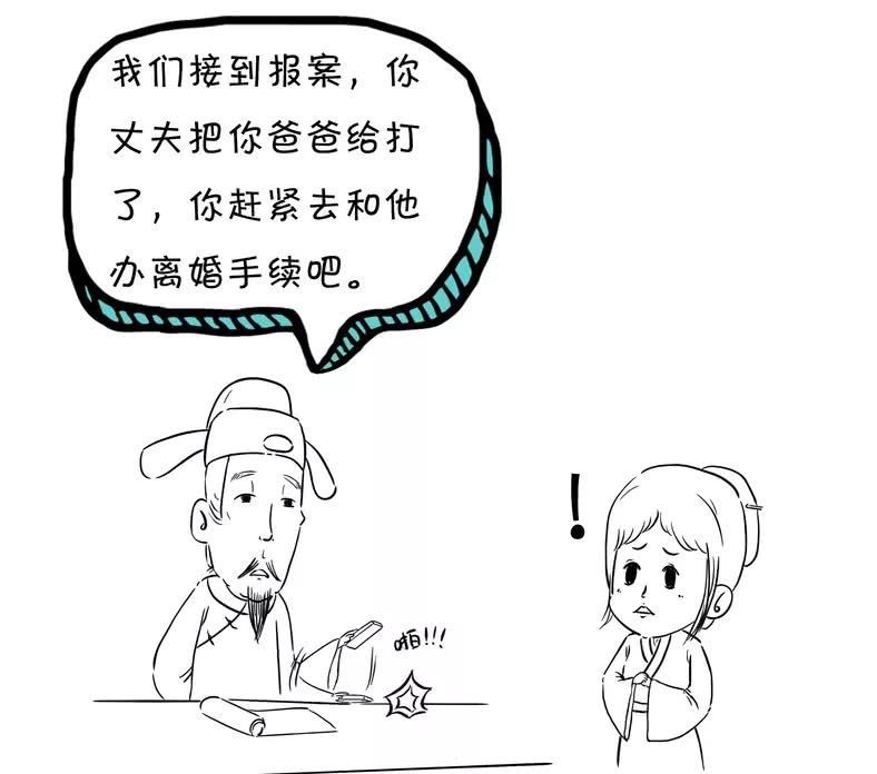 范文|离婚还有范文?看这!