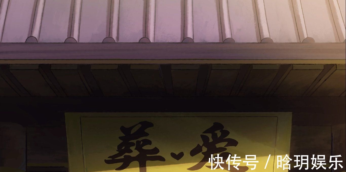 神农国|伍六七终于到达玄武国,这次快到变形,烂命华原来只是不想打工