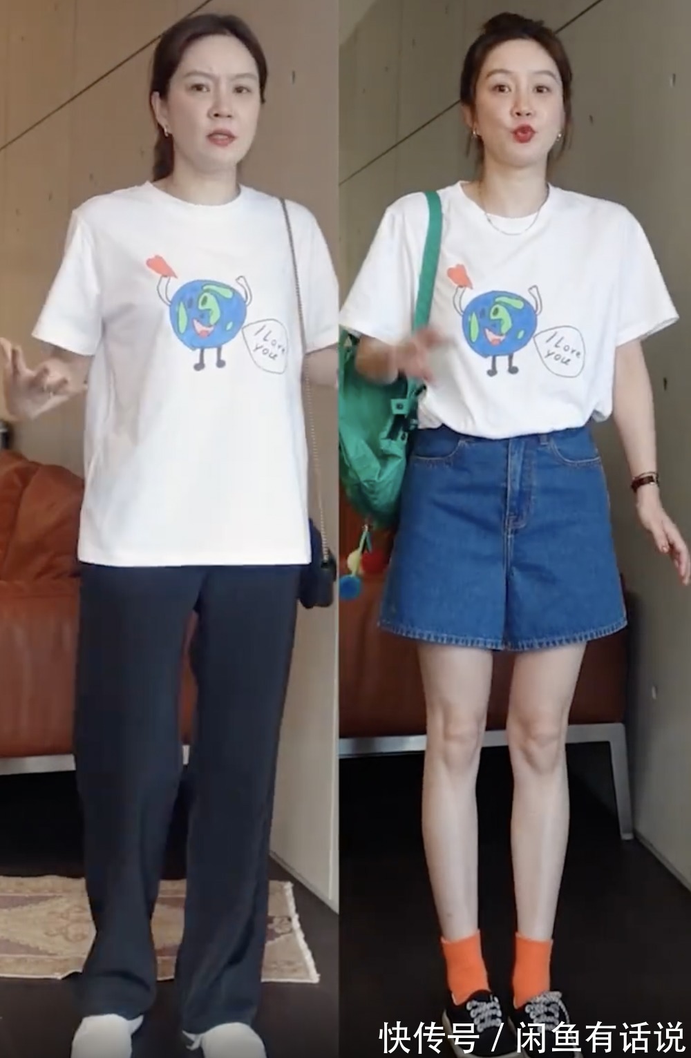 搭配|37岁阿姨亲身示范,同件T恤搭出两种不同效果,大妈和少女的区别