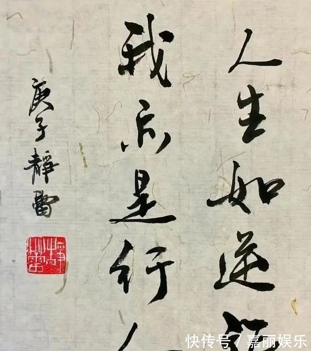 东坡&徐静蕾用笔洒脱,写出“二王”神韵,书协大佬:关键是笔好!