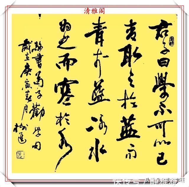 行书|中书协老书法家董树进，21幅精美行书作品欣赏，苍劲隽永自成一体