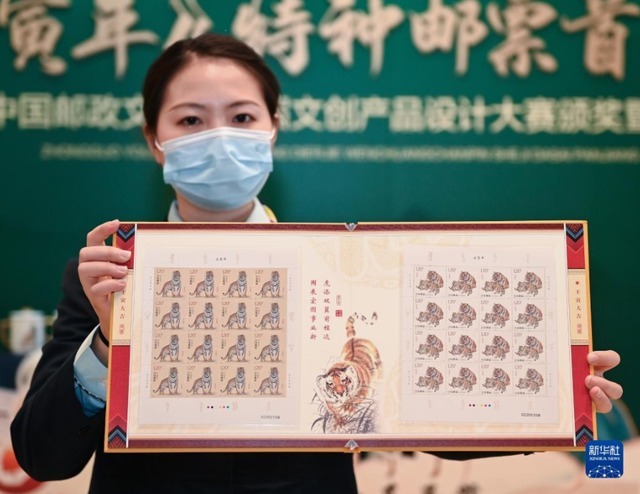 虎落平阳|虎年邮票被嫌弃,老虎没有威风还病怏怏,网友一针见血透露玄机