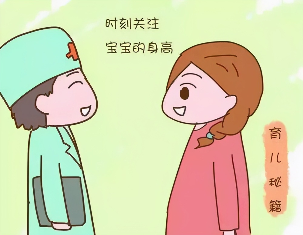 辟谣|孩子可以长高的谣言你信了吗别毁了孩子身高