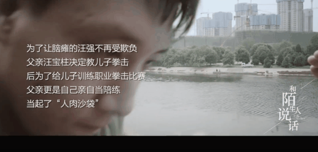 脑瘫|他酷似吴彦祖,从脑瘫儿成为一代拳王:没有天赋,我只能拿命拼!