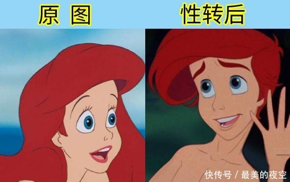 花木|当迪士尼公主性转,艾莎和安娜就像双胞胎,“花木男”有点可怕