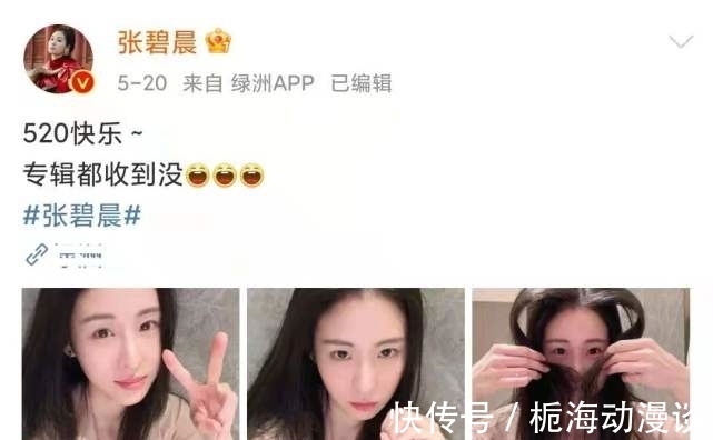 社交平台|中餐厅最新路透曝光,赵丽颖给张碧晨撩头发,动作亲昵姐妹情好甜