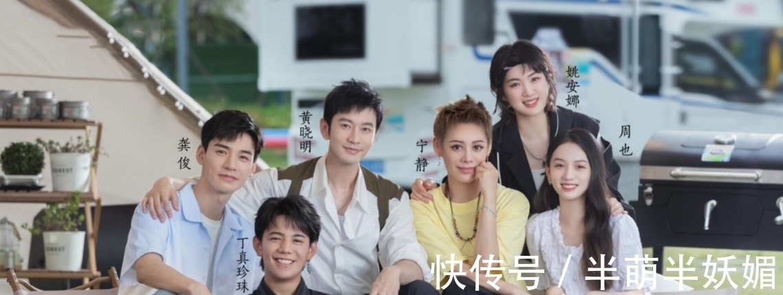 丁真|《中餐厅5》龚俊点评嘉宾，对周也和姚安娜的评价，尽显高情商