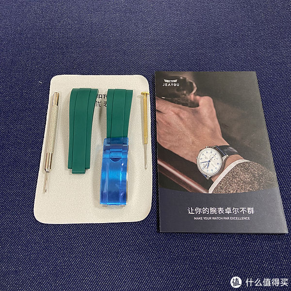 积优|绿水鬼更换积优劳力士氟橡胶表带