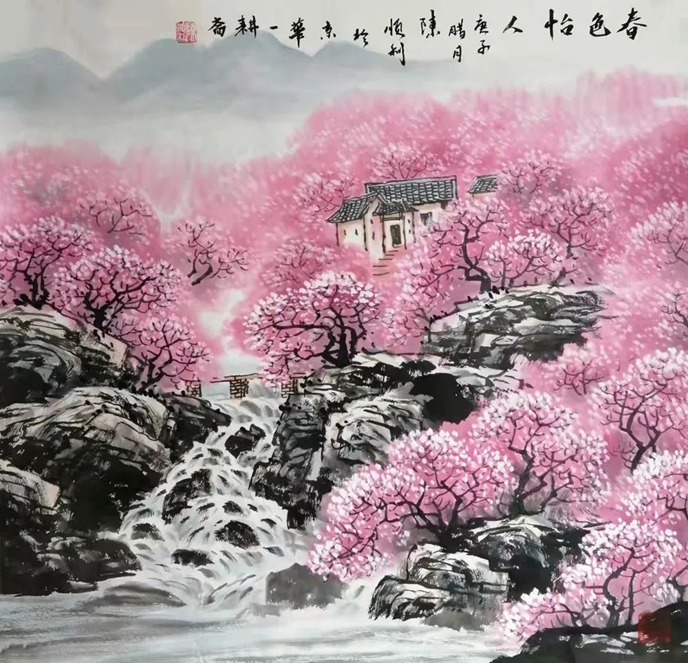 画家!丹青追梦 水墨本色-陈顺利山水画新作展