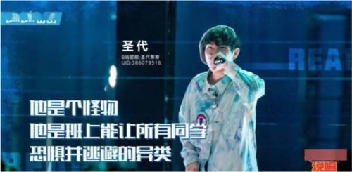  世代|《新说唱》和《新世代》首次正面刚，谁能成功笑到最后？拭目以待