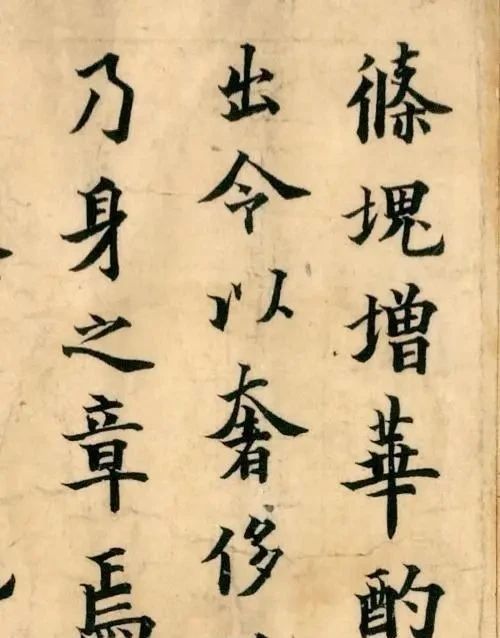 欧阳询!一幅被法国人带走的书法,据传为欧阳询所写,埋在地下800年