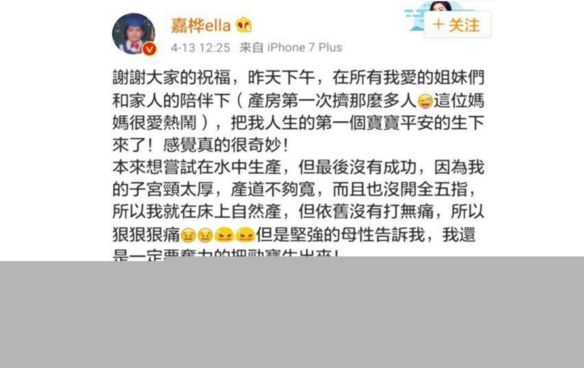 水中分娩好处颇多，为啥女明星很少用呢？产科专家：钱再多也没招