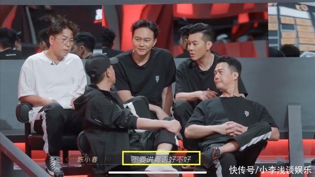 爸哪儿|陈小春好严格一队长，要求“大湾队”说好普通话，不用粤语交流