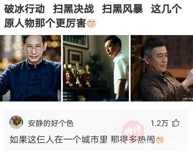 |搞笑神评!新闻联播的背景为啥放那么多电视