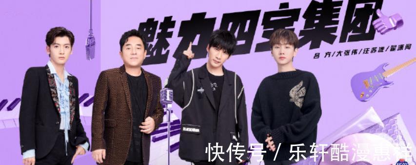 《我们的歌》淘汰赛一触即发,杨千嬅退赛,吕方惨败,观众意难平